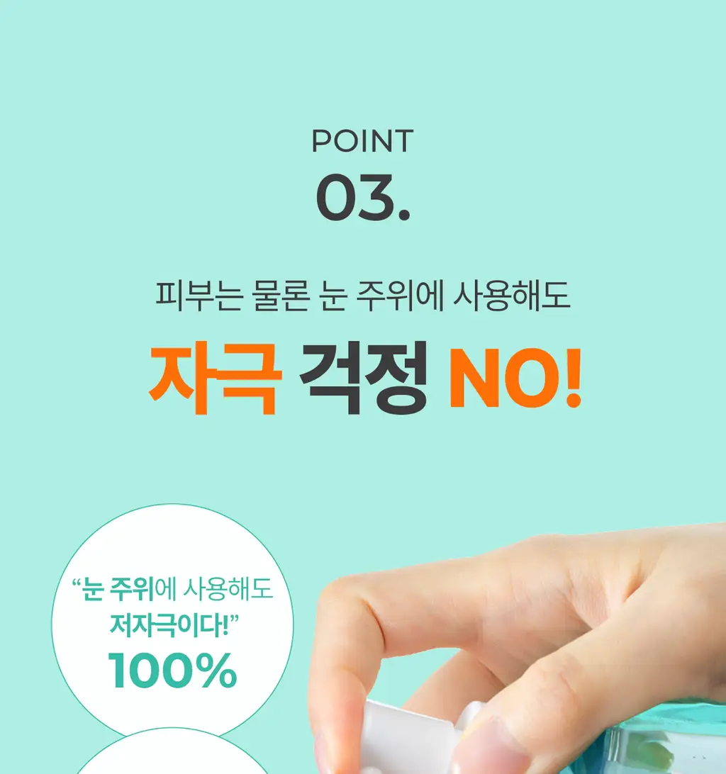 [블랙헤드사전차단]포인트앤 딥 클린 포어 클렌징오일 200ml 상세페이지 27